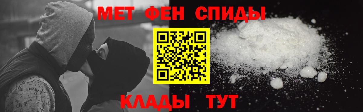 Амфетамин 97% Якутск