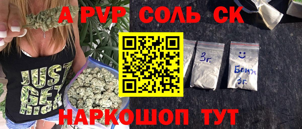 APVP VHQ Якутск