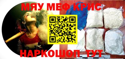 альфа пвп VHQ Бузулук
