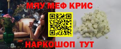 прущий лед Будённовск