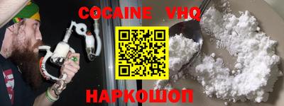 прущий лед Будённовск