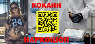 прущий лед Будённовск