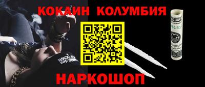 прущий лед Будённовск