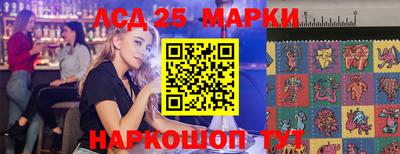 прущий лед Будённовск