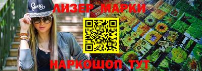 прущий лед Будённовск
