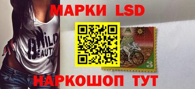 прущий лед Будённовск