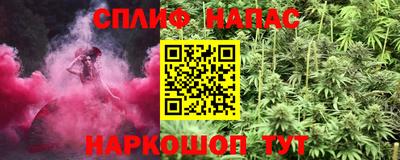 альфа пвп VHQ Бузулук