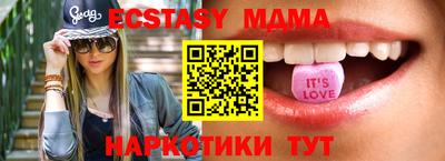 альфа пвп VHQ Бузулук