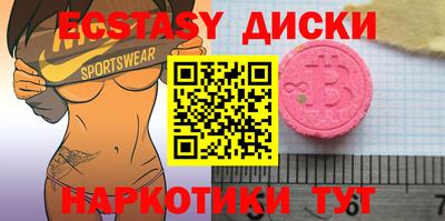 прущий лед Будённовск