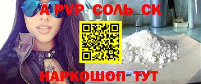 альфа пвп VHQ Бузулук