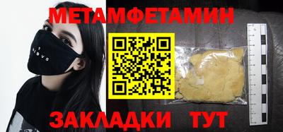 альфа пвп VHQ Бузулук
