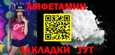 альфа пвп VHQ Бузулук