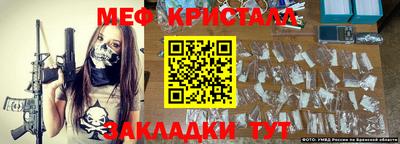 прущий лед Будённовск