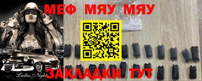 прущий лед Будённовск