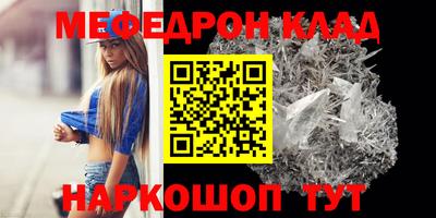прущий лед Будённовск