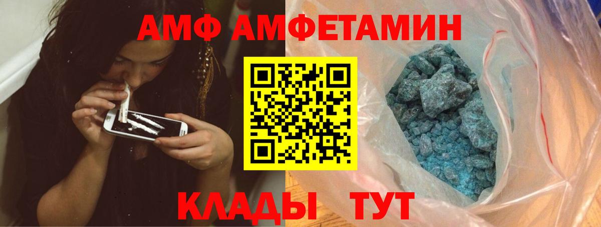 МЕТАМФЕТАМИН мет  МЕТАМФЕТАМИН мет  Якутск  Вход с VPN 