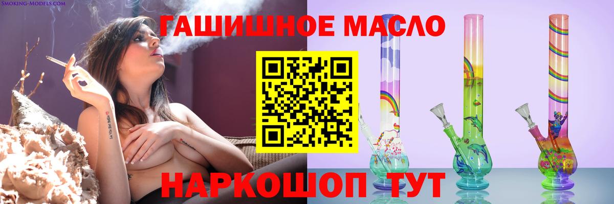 Дистиллят ТГК вейп  цены   Вход с VPN  Якутск  Дистиллят ТГК жижа 