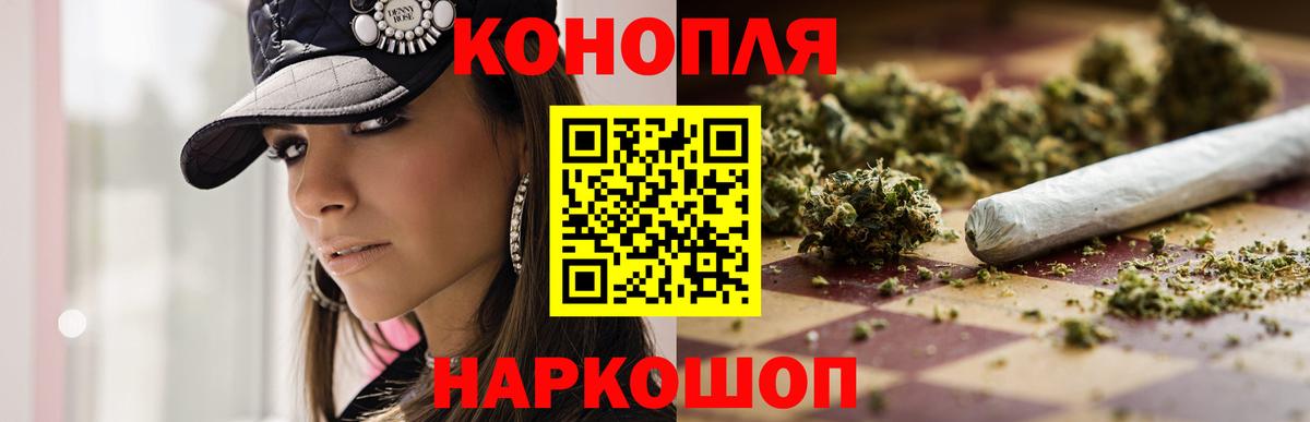 МАРИХУАНА VHQ Якутск